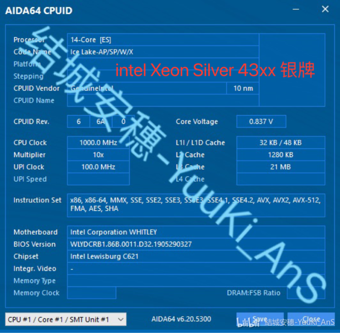 Intel Ice Lake-SP - nowy test wydajności procesora Xeon Silver 4300 [2]
