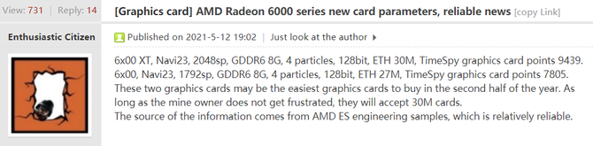 AMD Radeon RX 6600 XT i RX 6600 – nowe informacje o specyfikacji nadchodzących kart graficznych z rdzeniem Navi 23 [2]