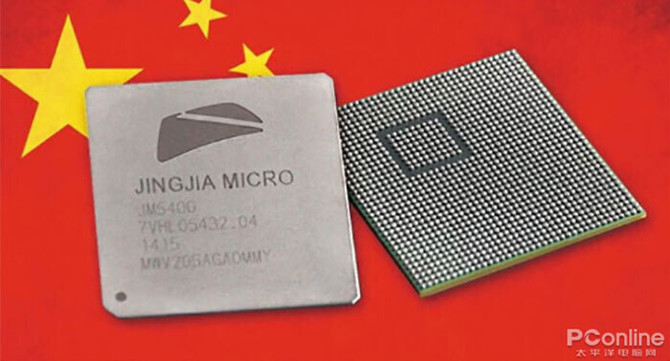 Jingjia Micro ujawnia szczegóły kart graficznych z serii JM9, będących konkurencją dla kart GeForce GTX 1050 i GeForce GTX 1080 [3]