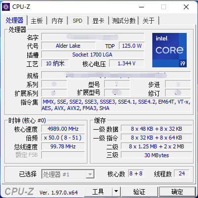 Intel Core i9-12900K z kolejnymi testami. Tym razem sprawdzono wydajność w Cinebench R20 oraz pobór energii w AIDA64 [2]