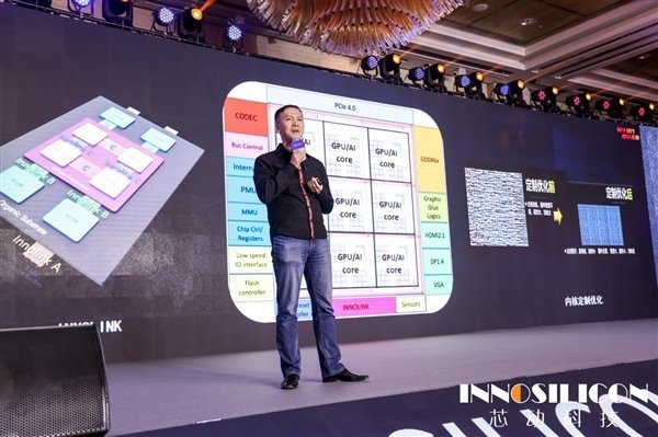 Innosilicon Fantasy 1 GPU - chiński producent elektroniki ujawnia pierwsze szczegóły dotyczące nowych kart graficznych [9]