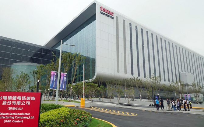 TSMC świętuje otwarcie nowego centrum badawczo-rozwojowego na Tajwanie, które ma przynieść zanaczące postępy litograficzne [1]