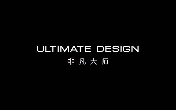 Ultimate Design - Huawei oficjalnie wprowadził nową submarkę. Czego możemy się spodziewać tym razem? [2]