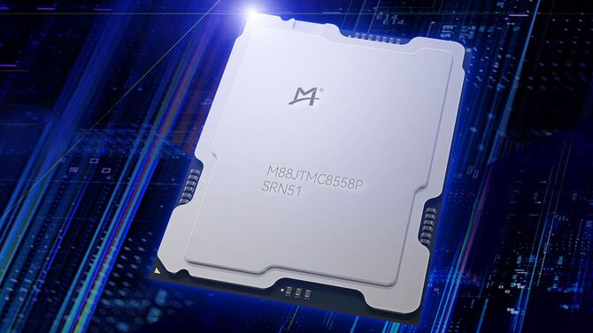 Chińska firma Montage wprowadzi wkrótce na rynek procesory Intel Emerald Rapids pod zmienioną nazwą [1]