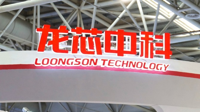 Loongson 3C6000 - zakończono prace projektowe nad kolejną generacją chińskich procesorów serwerowych [2]