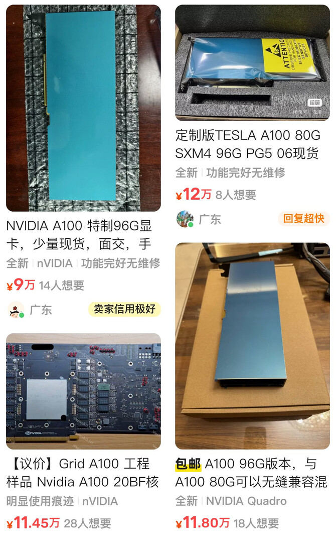 NVIDIA A100 - w Chinach pojawiły się ciekawe warianty akceleratora służącego do obsługi sztucznej inteligencji [4]