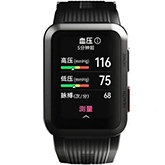 Huawei Watch D będzie mierzył ciśnienie krwi oraz robił EKG. Smartwatch pojawi się jeszcze w tym miesiącu