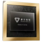 Moore Threads Yangtze AI - Nowy układ typu SoC z wbudowanym NPU oraz obsługą pamięci RAM typu LPDDR5X