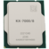 Zhaoxin KX-7000 - chiński procesor przetestowany w benchmarku, Intel Core i3-10100F okazuje się nieposkromiony