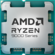 AMD Ryzen 5 9600 w końcu doczekał się pierwszego testu. Nowy procesor Zen 5 za moment powinien trafić na rynek