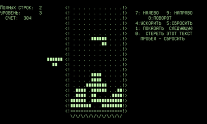 Tetris ma 35 lat! Do dziś to najlepszy towar eksportowy ZSRR [3]