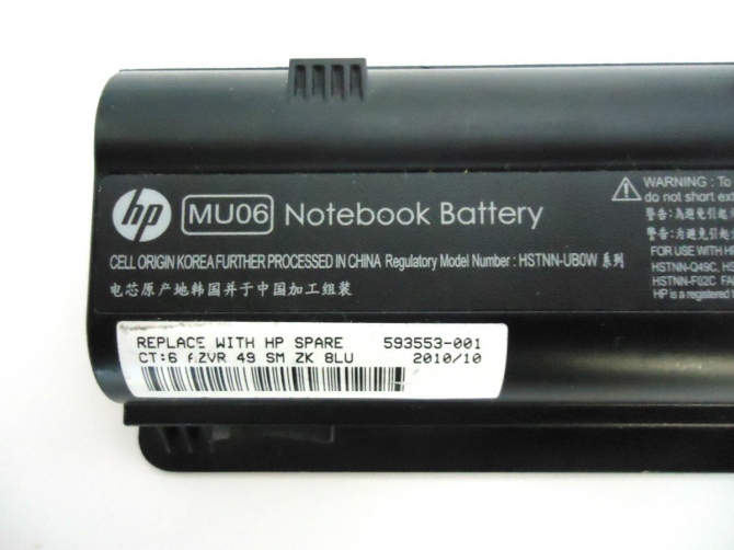 Wadliwe baterie w laptopach HP - Lepiej sprawdź swój model [1]