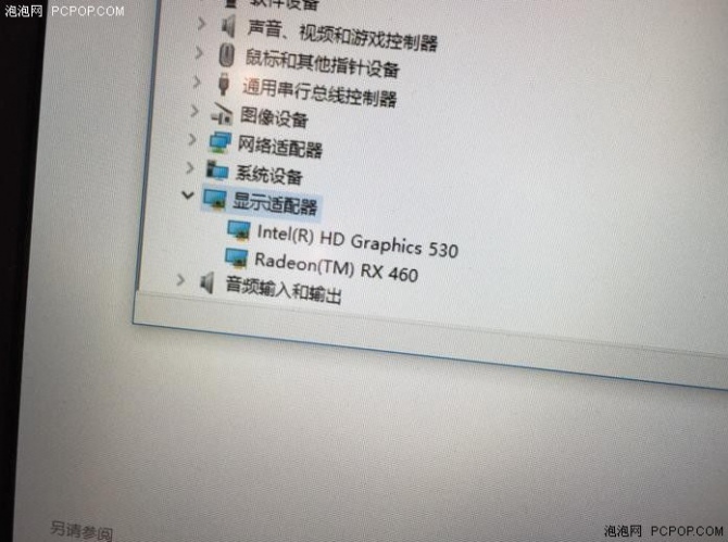 Laptop HP Omen z Radeon RX 460, prawdopodobnie desktopowym [1]