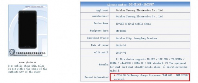 Samsung Galaxy Note7 będzie jednak miał 6GB RAM? [3]