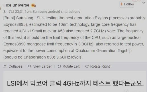Samsung Exynos 8895 - nawet 30% wydajniejszy od Exynosa 8890 [1]