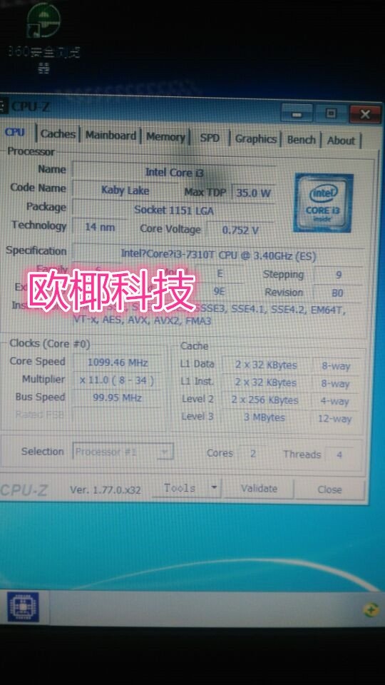 Intel Core i5-7600K - Kaby Lake coraz bliżej. Jest nowy IHS! [5]