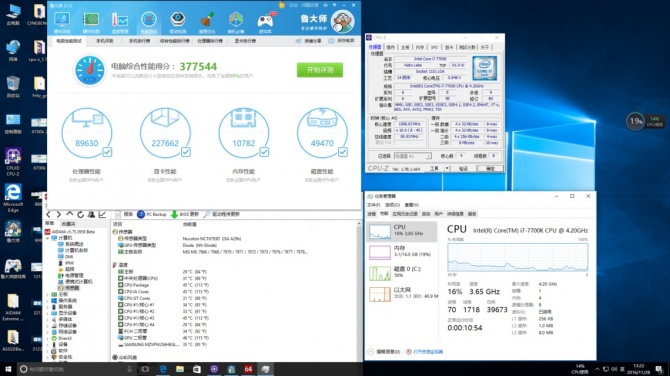 Intel Core i7-7700K podkręcony do 5 GHz Są wyniki wydajności [2]