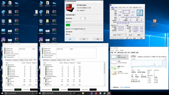 Intel Core i7-7700K podkręcony do 5 GHz Są wyniki wydajności [4]