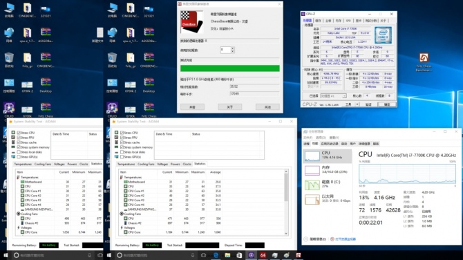 Intel Core i7-7700K podkręcony do 5 GHz Są wyniki wydajności [5]