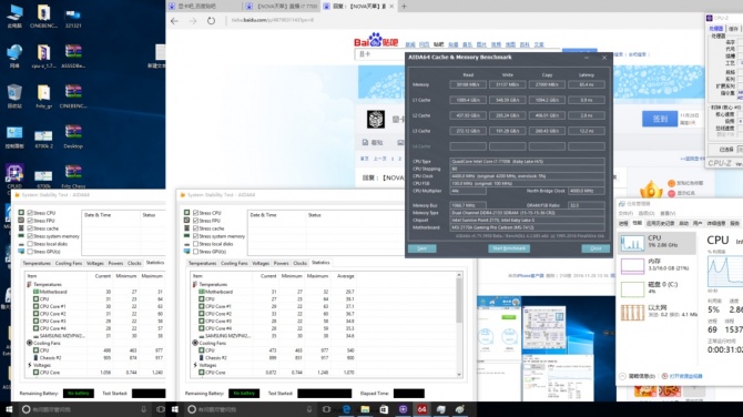 Intel Core i7-7700K podkręcony do 5 GHz Są wyniki wydajności [8]