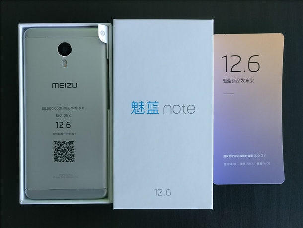 Meizu m5 Note i Xiaomi Mi 5c zobaczymy już 6 grudnia [2]