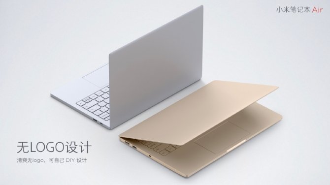 Xiaomi w tym roku pokaże laptopa z obudową litowo-magnezową [2]