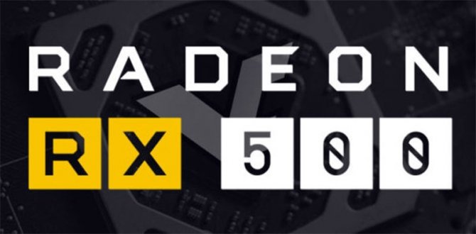 Premiera kart graficznych AMD Radeon RX 500 opoźniona [2]