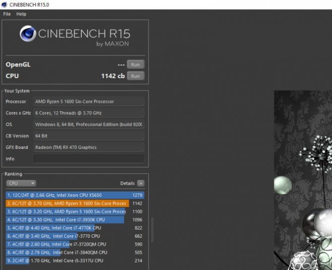 AMD Ryzen 5 1600 - pierwsze wyniki wydajności po OC [2]