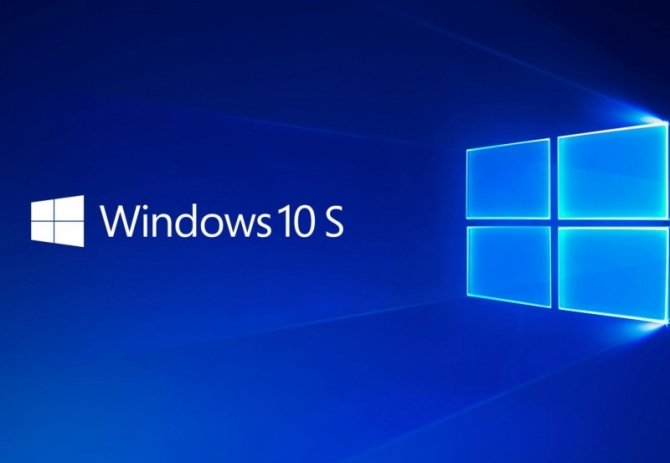 Windows 10 S - system stworzony z myślą o edukacji [1]