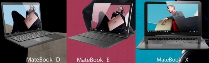 Laptopy Huawei MateBook zostaną pokazane w przyszłym tygodni [1]