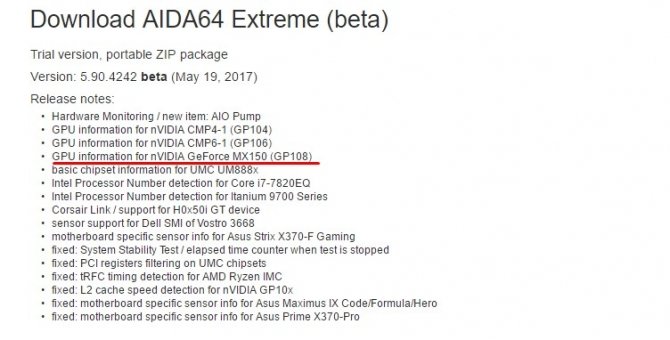 NVIDIA po cichu wprowadza do laptopów układ GeForce MX150 [2]