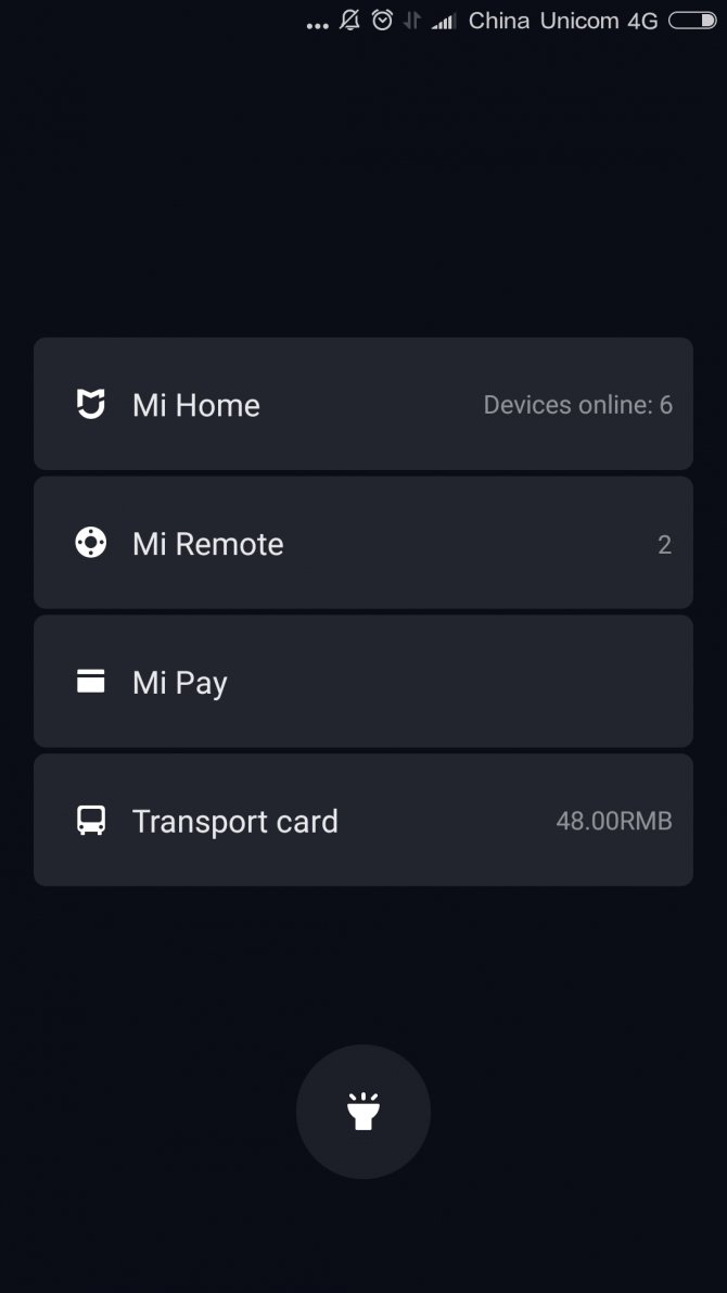 Już niedługo premiera Xiaomi Mi 5X oraz nakładki MIUI 9 [1]