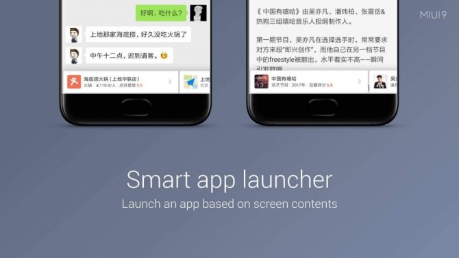 Xiaomi prezentuje nakładkę MIUI 9 i smartfona Mi 5X [2]