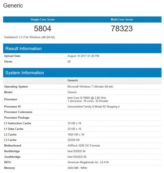 Intel Core i9-7960X podkręcony do 5,4 GHz na ciekłym azocie [2]
