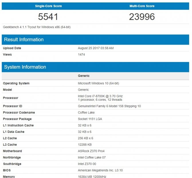Intel Coffee Lake - Wyniki Core i7-8700K, i7-8700, i5-8400 [8]
