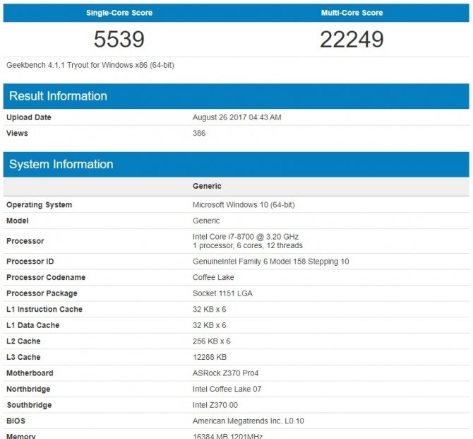 Intel Coffee Lake - Wyniki Core i7-8700K, i7-8700, i5-8400 [9]