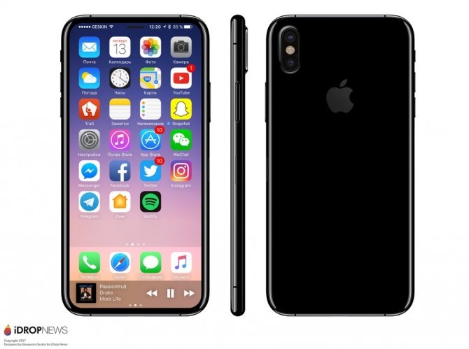 Prezentacja nowego Apple iPhone odbędzie się już 12 września [2]