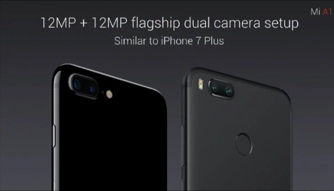 Xiaomi A1 - średniak z czystym Androidem zaprezentowany [2]