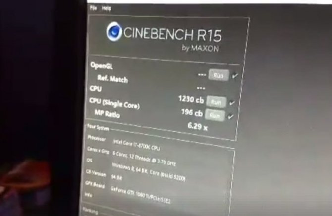 Wyciekły wyniki Intel Core i7-8700K w Cinebench i CPU-Z [3]