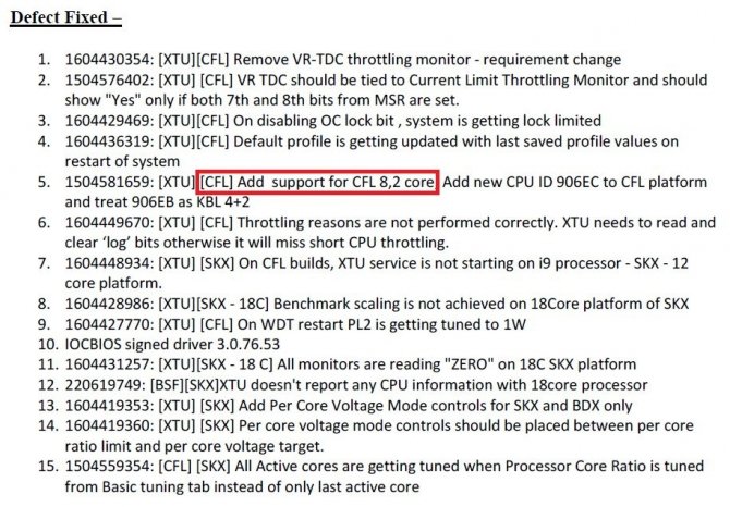 Intel szykuje 8-rdzeniowe chipy Coffee Lake wykonane w 14 nm [2]