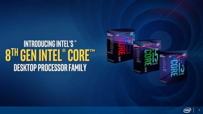 Intel Coffee Lake - kolejny sklep ujawnia ceny procesorów [1]