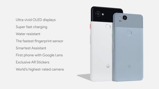 Google Pixel 2 i Pixel 2 XL oficjalnie zaprezentowane [2]