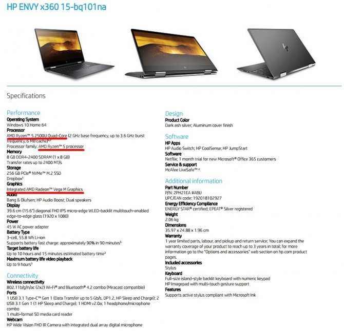 HP Envy x360 doczeka się wersji z APU AMD Ryzen 5 2500U [2]