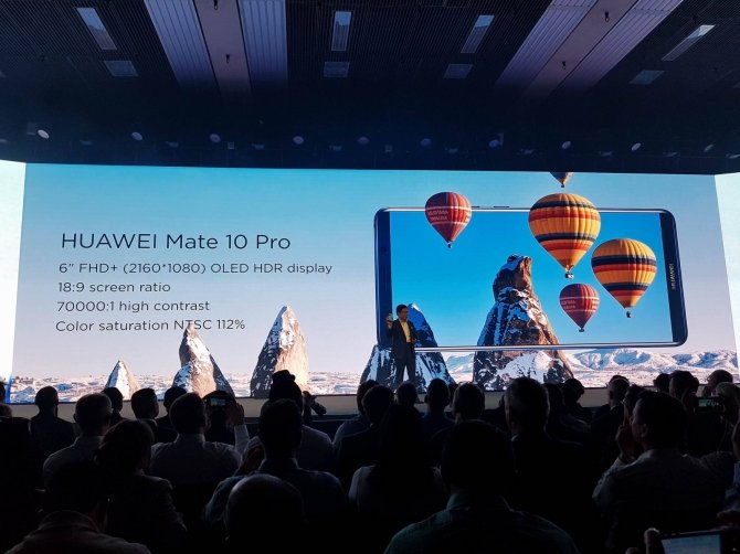Huawei Mate 10 i Mate 10 Pro - nowe flagowce zaprezentowane [7]