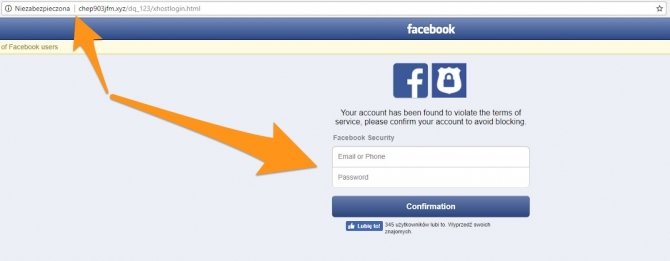 Kolejna fala sprytnych ataków phishingowych na Facebooku [2]