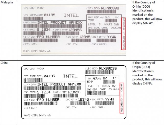 Intel planuje zwiększenie dostępności procesorów Coffee Lake [2]