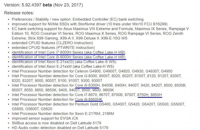 Procesory Intel Core i9 trafią również do wydajnych laptopów [2]