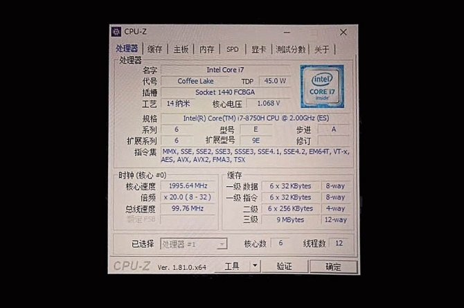 Intel Core i7-8750H - nieoficjalna specyfikacja nowego CPU [2]