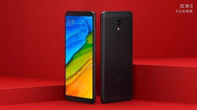 Xiaomi Redmi 5 i Redmi 5 Plus - wiemy już prawie wszystko [1]