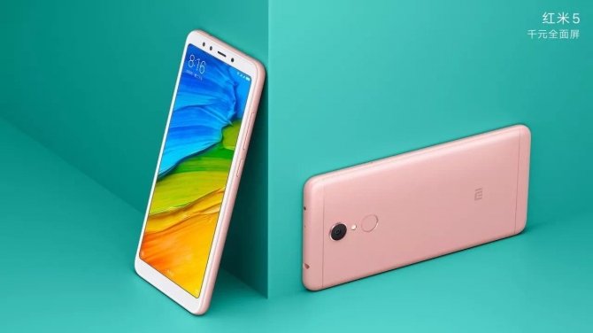 Xiaomi Redmi 5 i Redmi 5 Plus - wiemy już prawie wszystko [2]